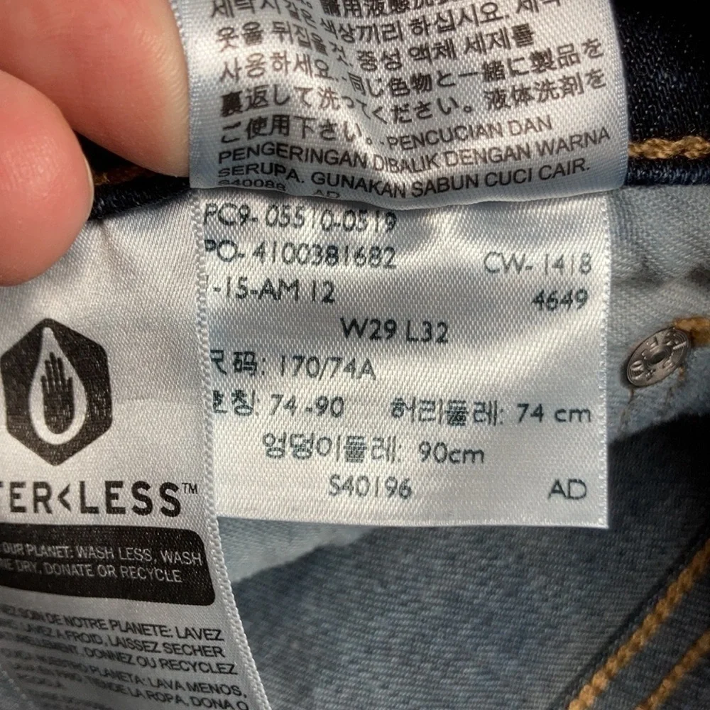 Levi’s‎ 510 skinny jeans size 29 x 32